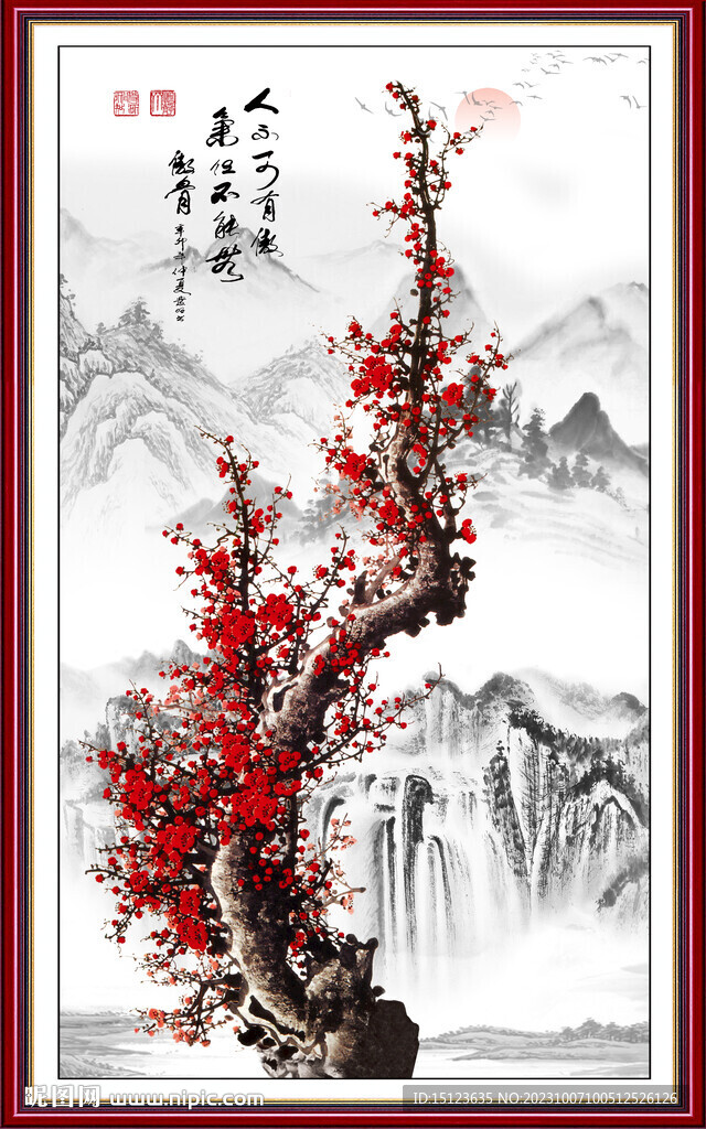 国画梅花
