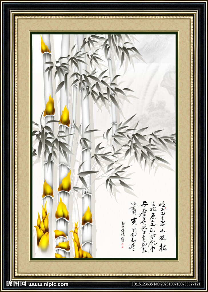 竹报平安 