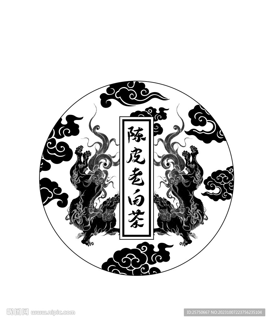 陈皮白茶