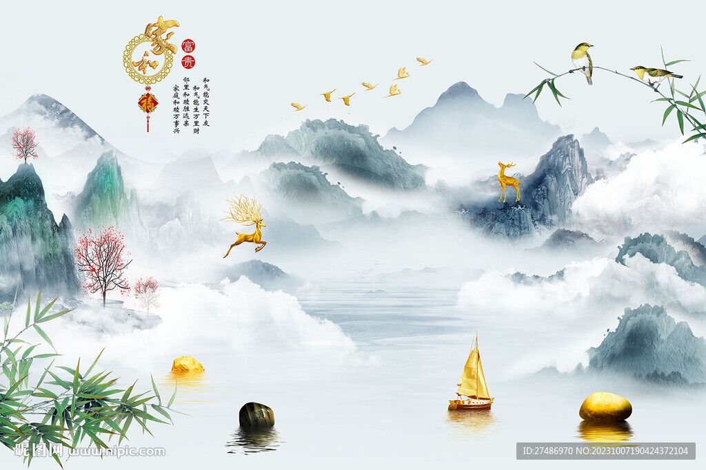 轻奢新中式意境水墨家和富贵背景