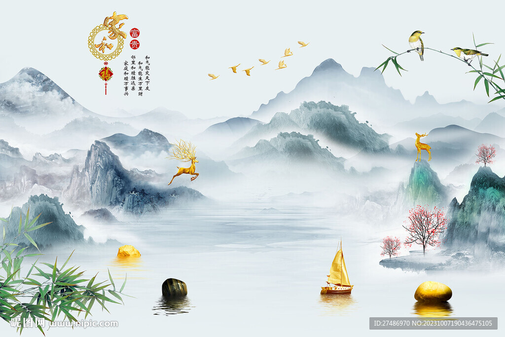 新中式家和富贵轻奢水墨背景墙
