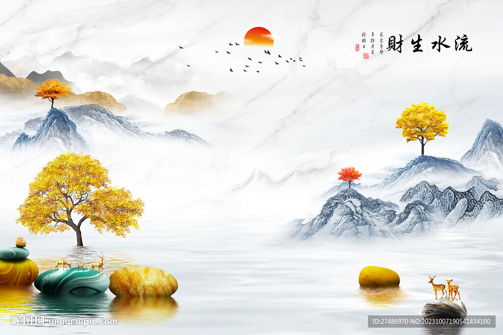 新中式流水生财金色山水麋鹿背景