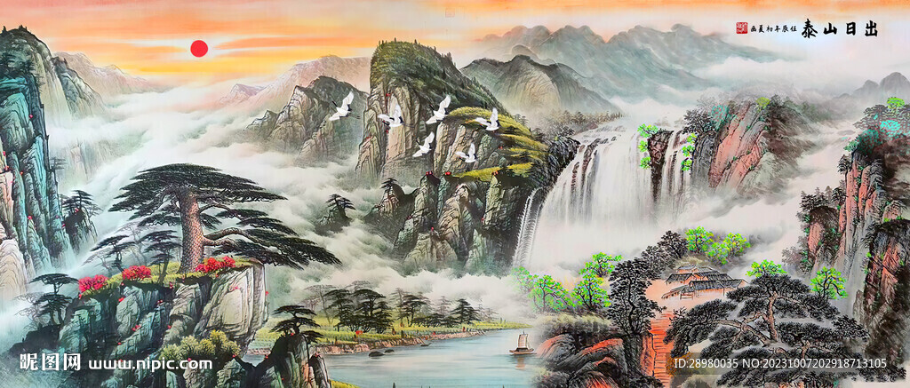 国画山水