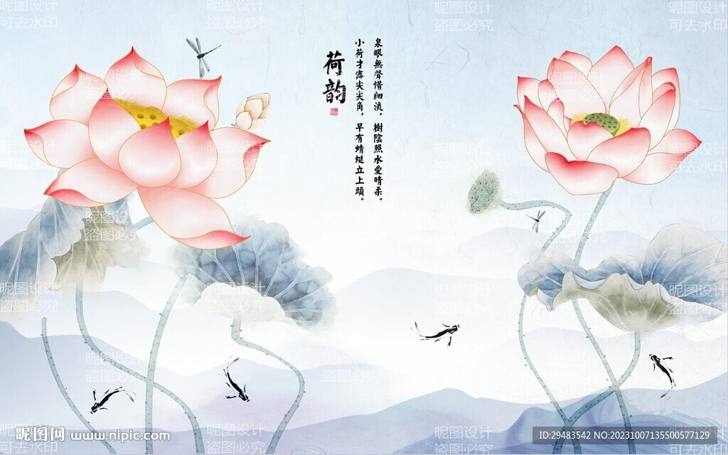 荷花国画荷花
