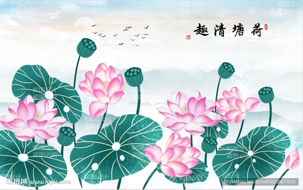 荷花国画荷花