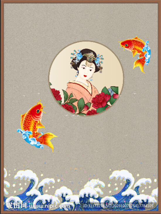 仕女图