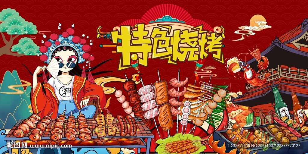 工装烧烤撸串背景图片