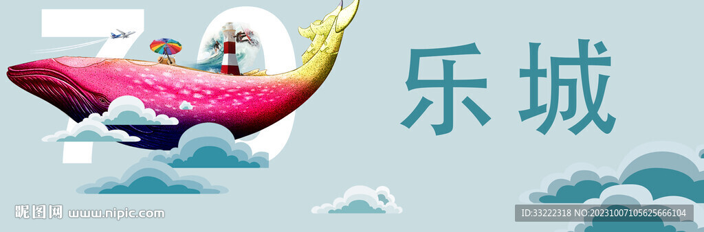 鲸鱼