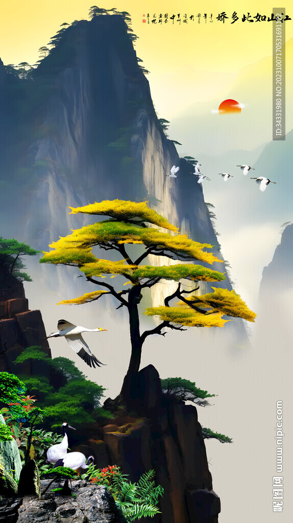 山水风景画