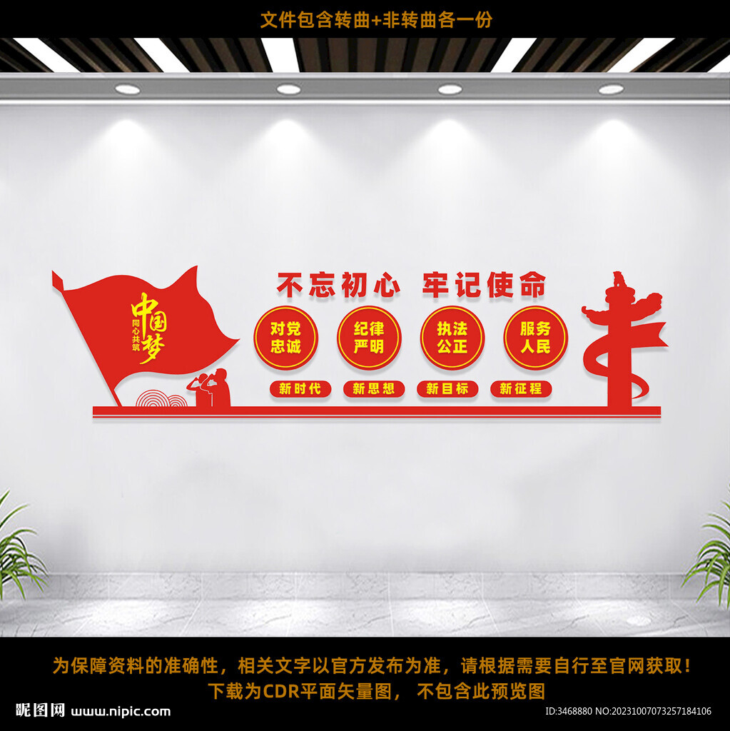 党员活动室