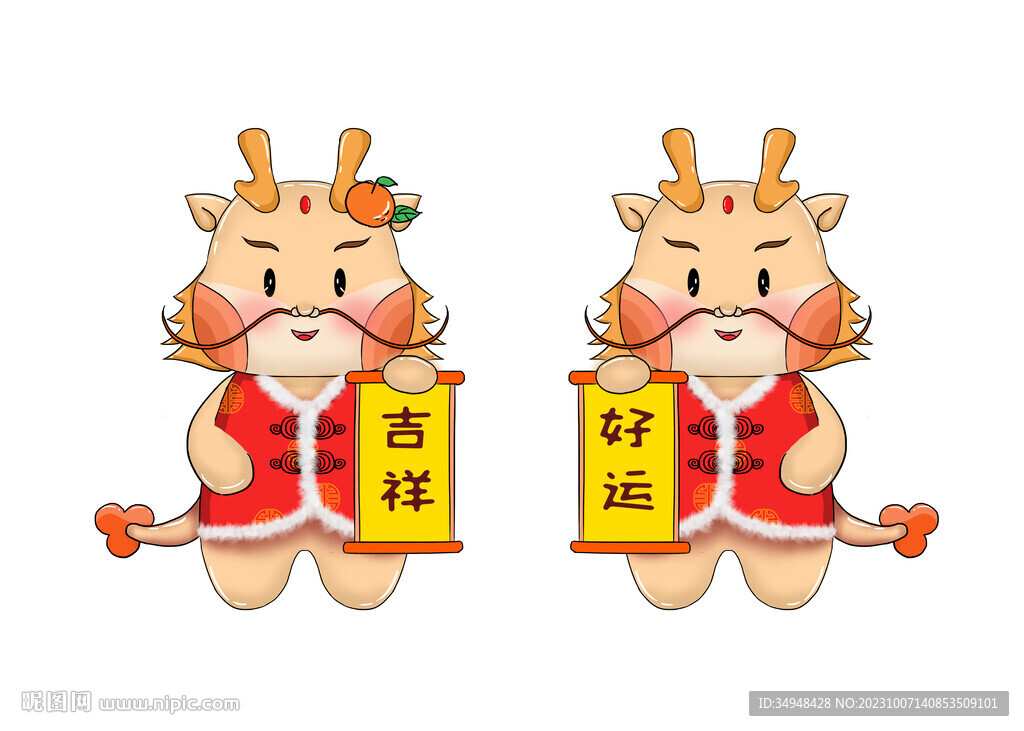 红色卡通龙年形象对贴门贴插画