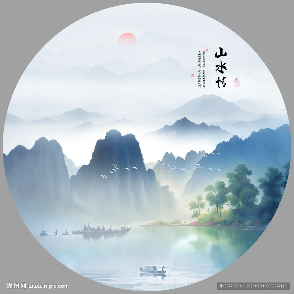 水墨画山水