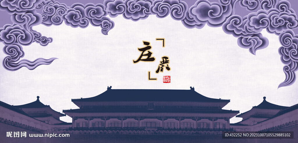 古建筑