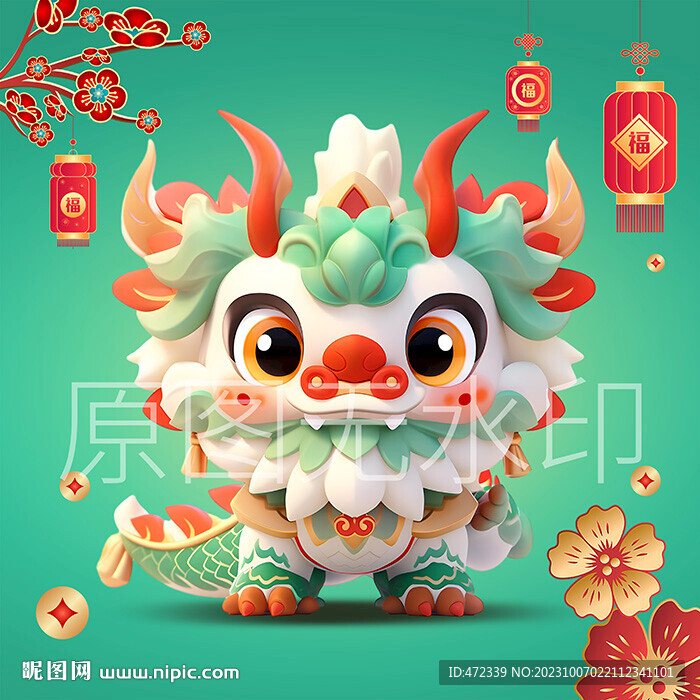 卡通龙
