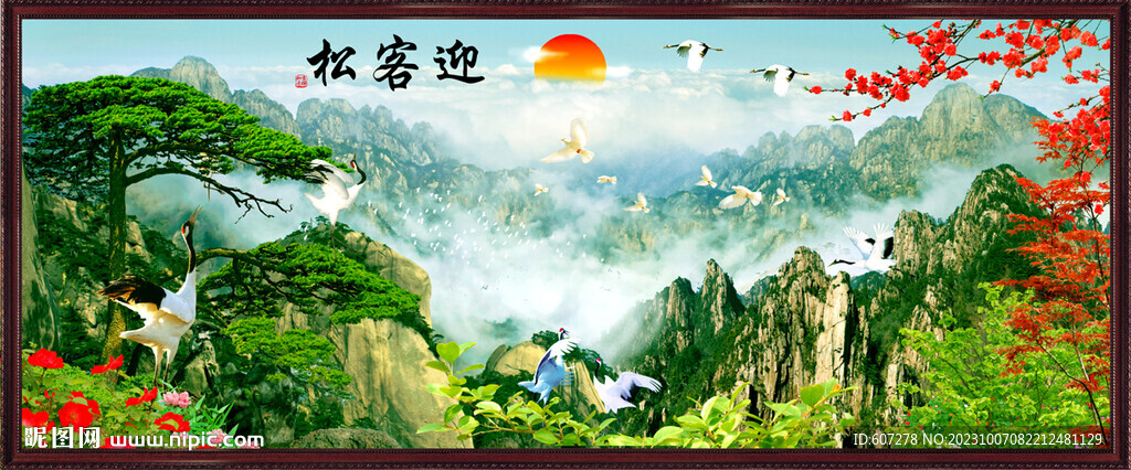  松鹤延年