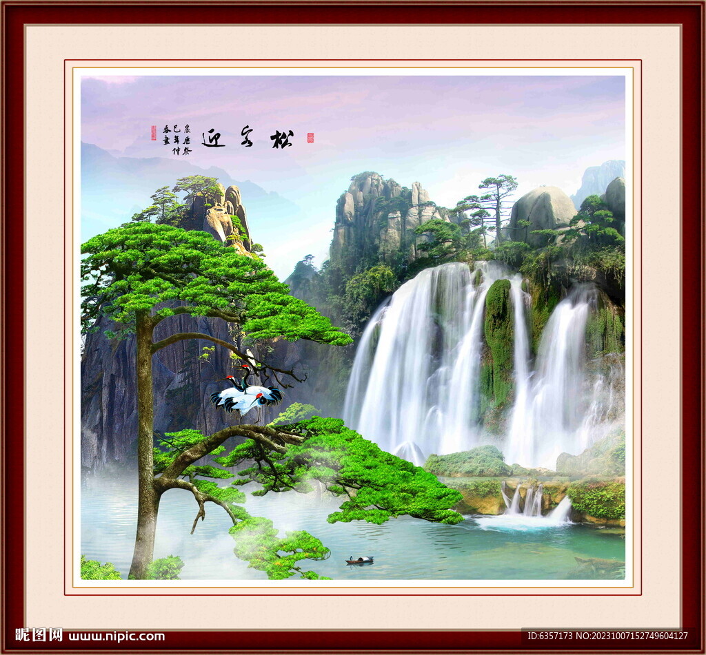 山水风景