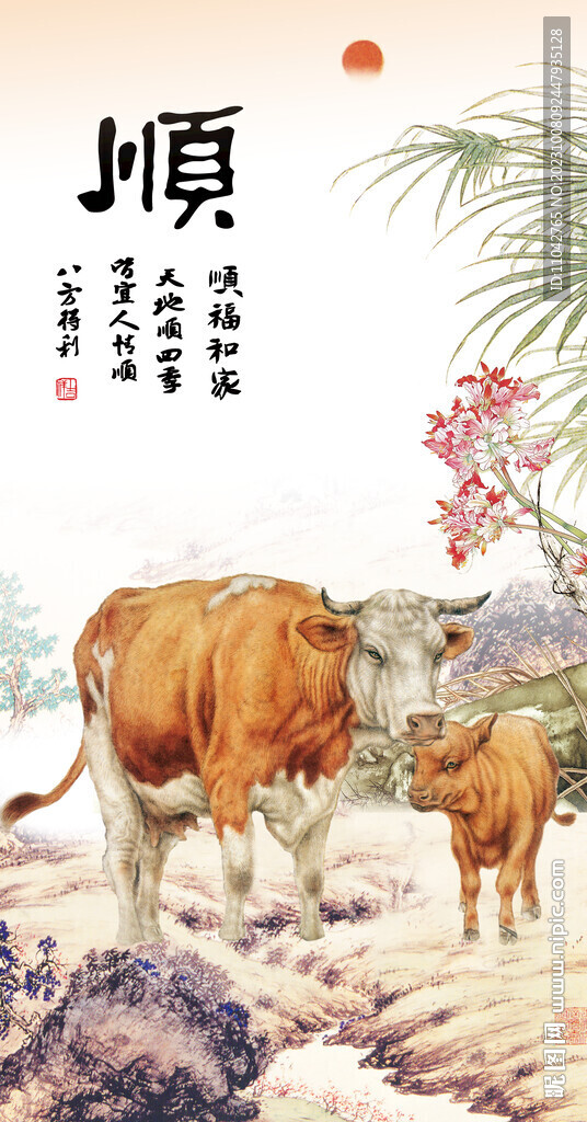 老黄牛