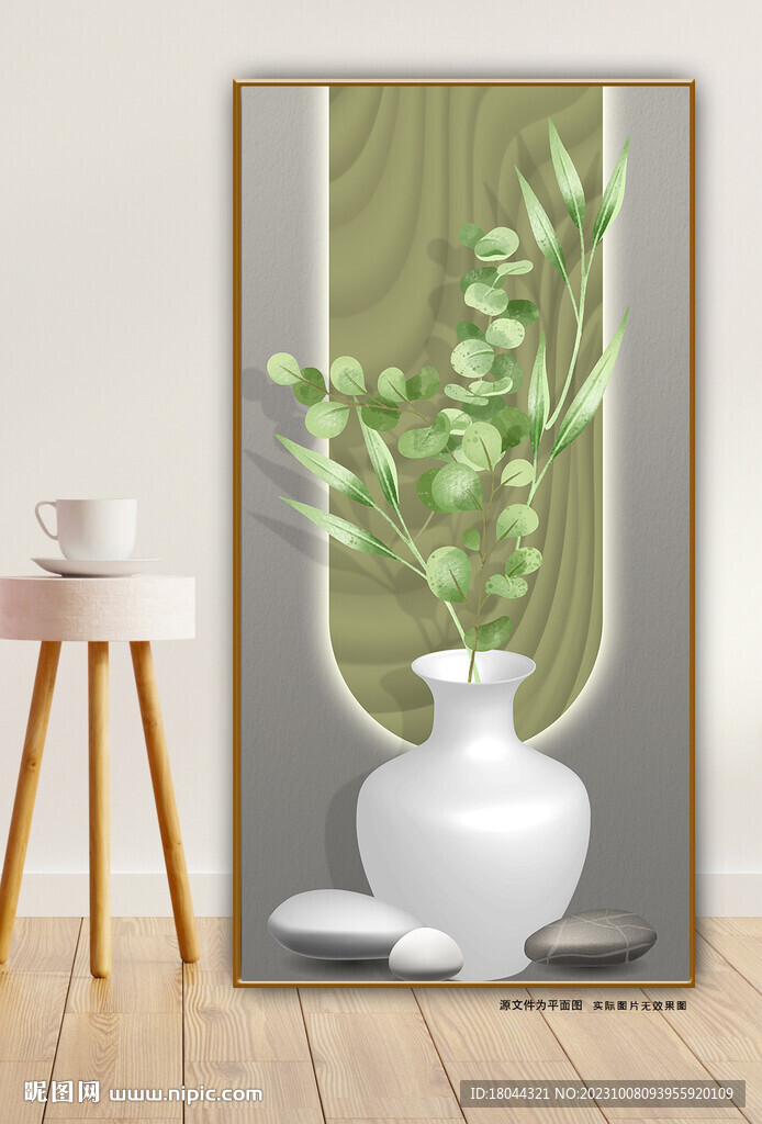现代简约花瓶绿植鹅卵石装饰画