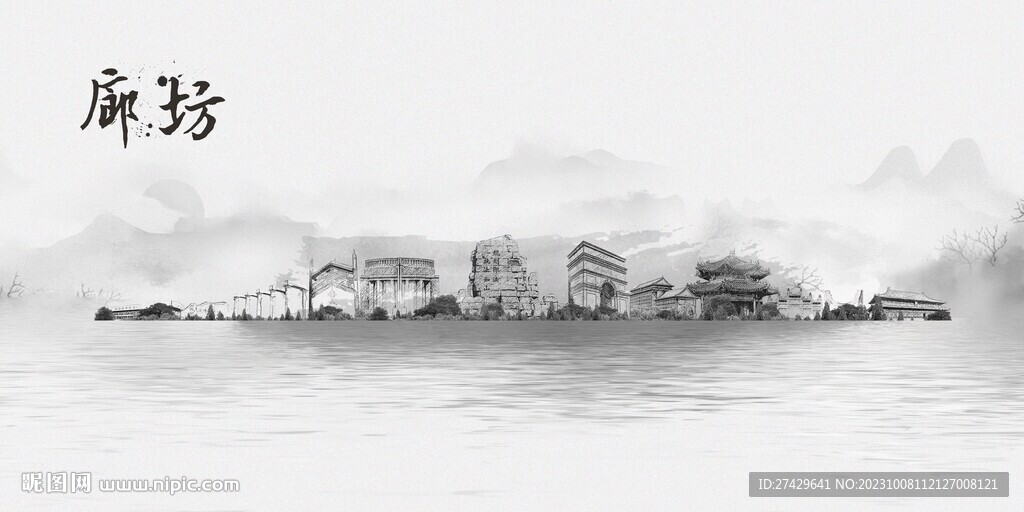 廊坊