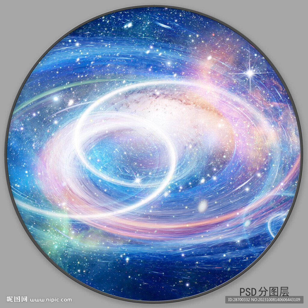 圆形星空软膜天花