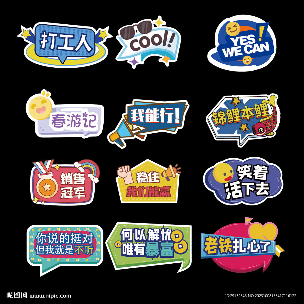 手举牌