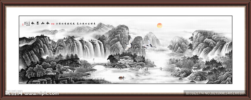 意境水墨山水画
