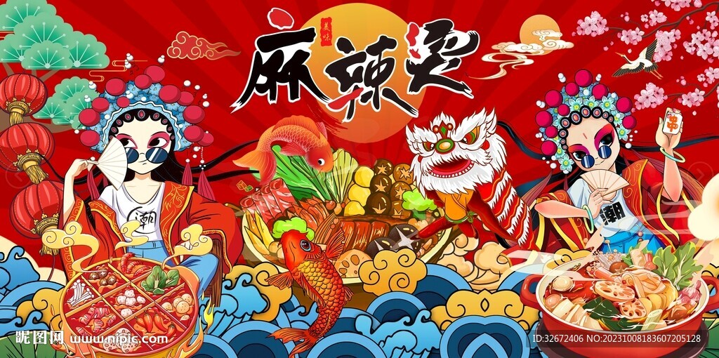 麻辣烫图片