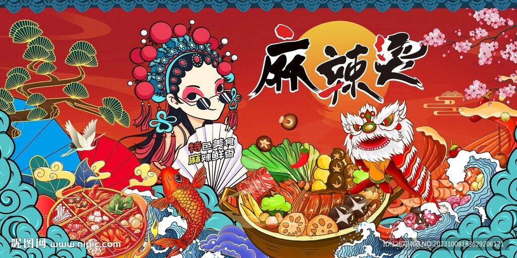 麻辣烫图片