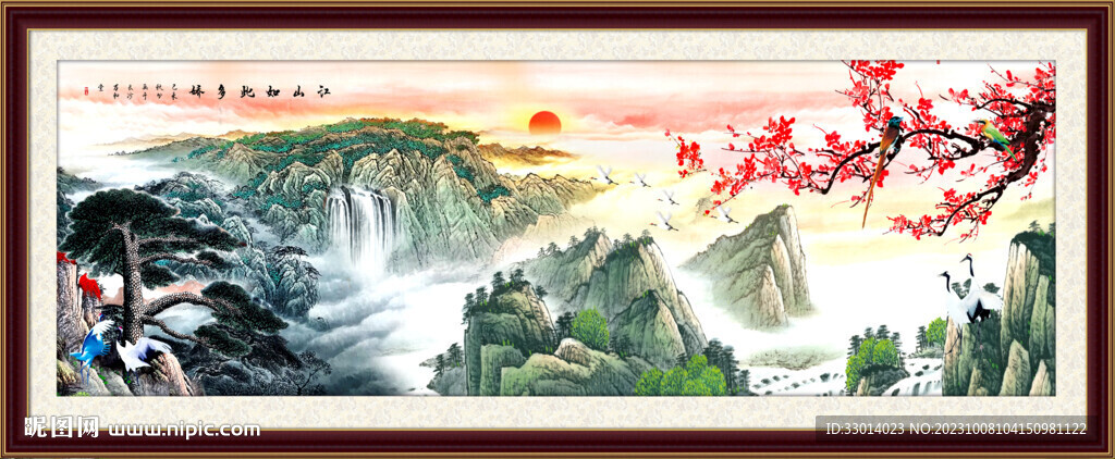 中国画山水