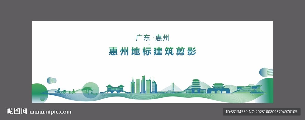 惠州剪影