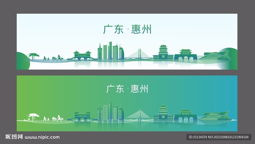 惠州剪影