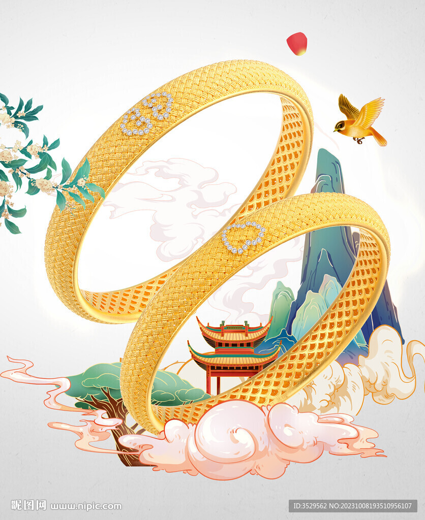 黄金手镯