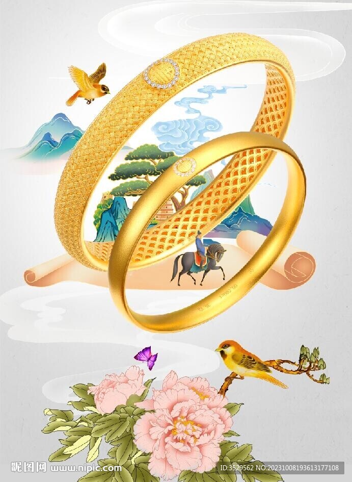 黄金手镯