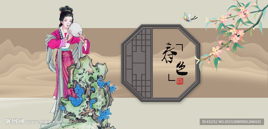 仕女图