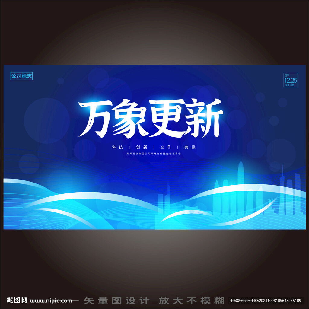 粤港澳大湾区