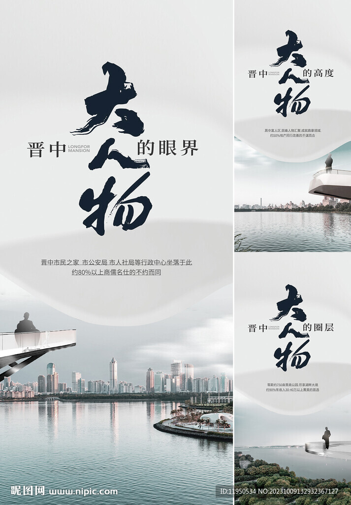 露台  