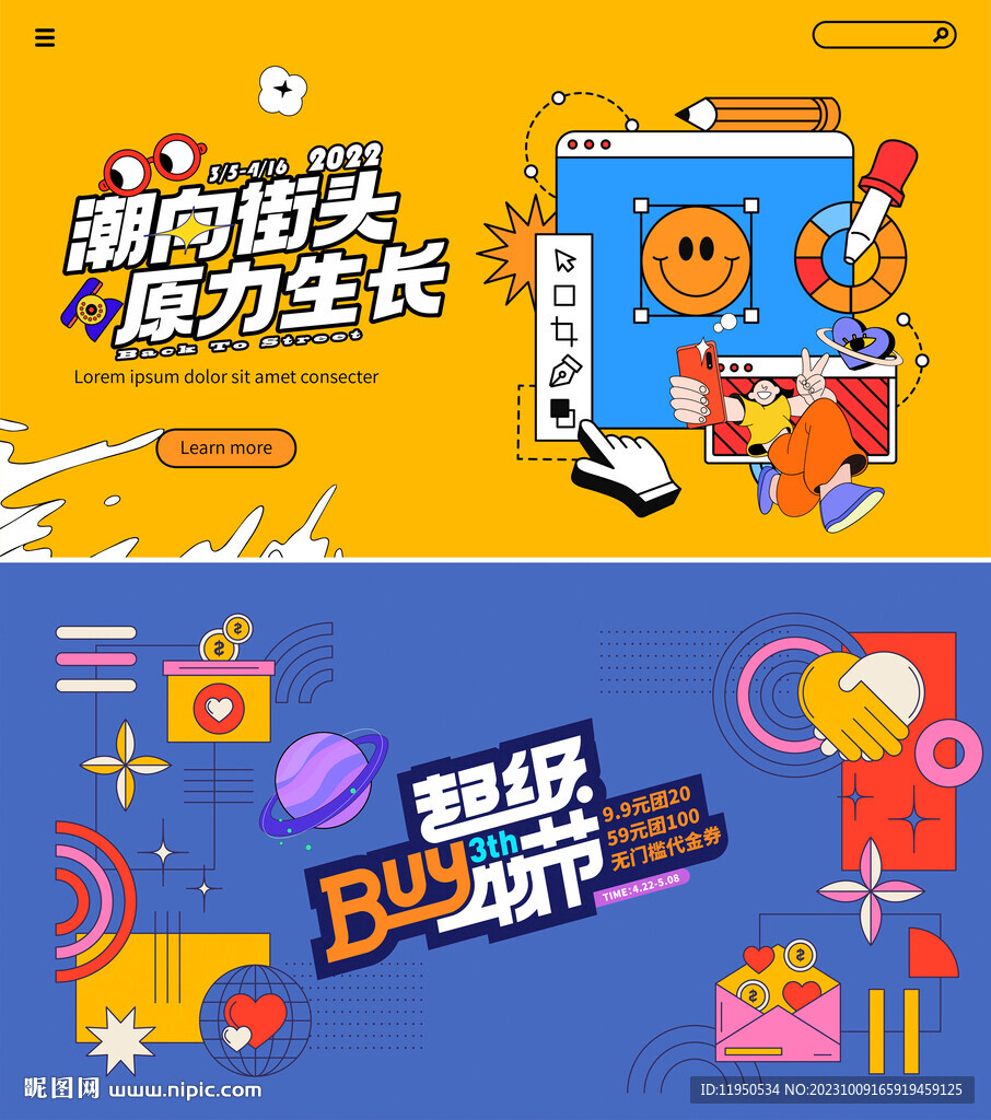 商业主画面  