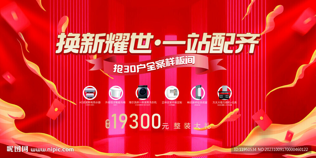 双十一  