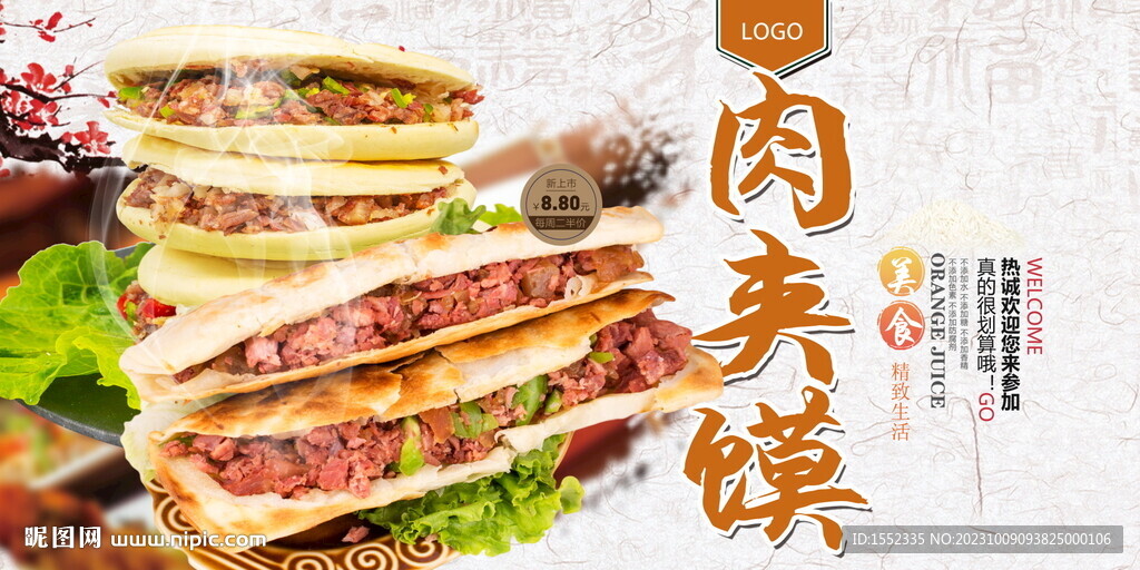 小龙虾