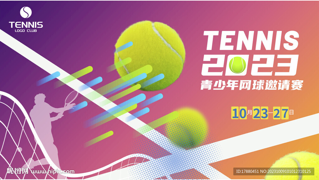 网球赛海报