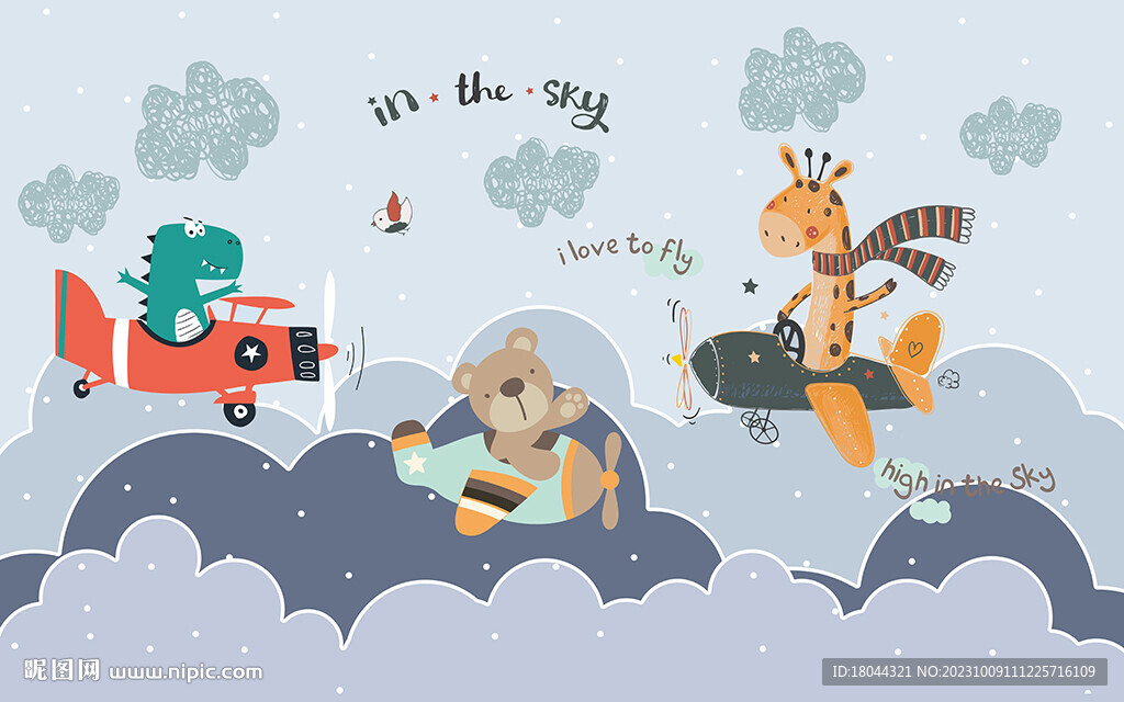 可爱卡通小动物开飞机儿童房背景
