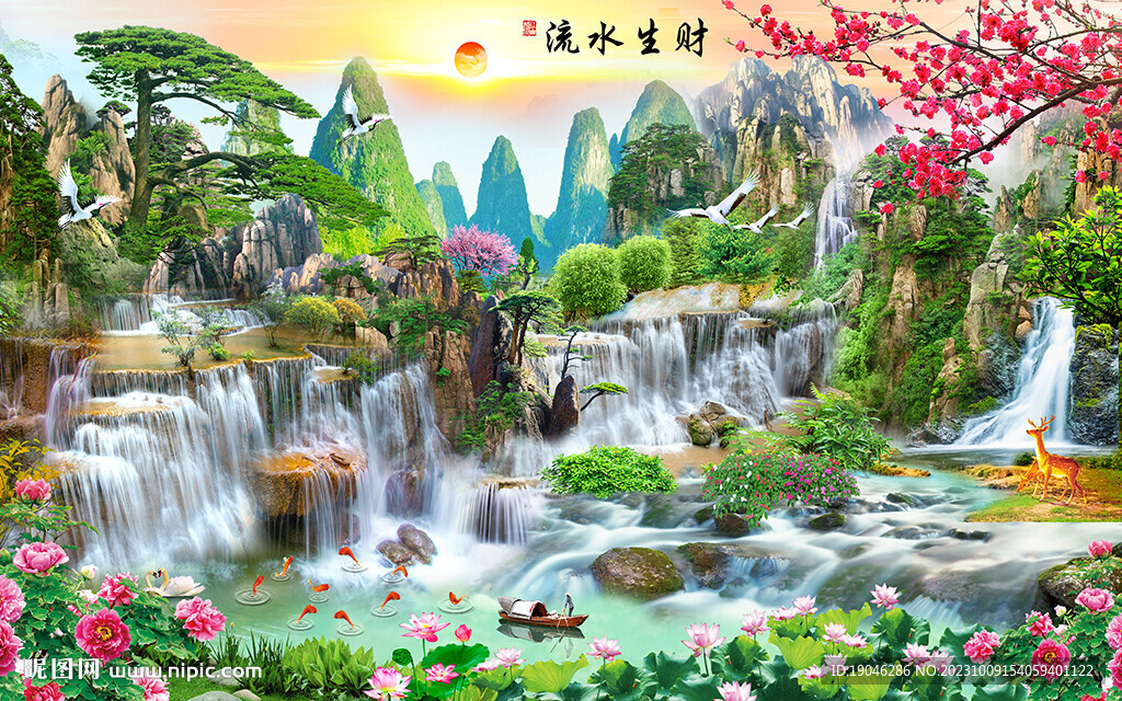 大气流水生财山水风景背景墙