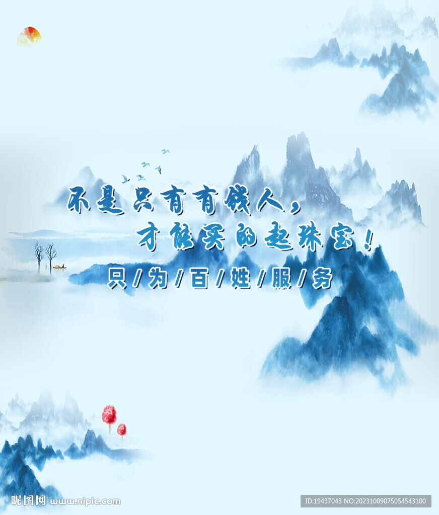 背景墙