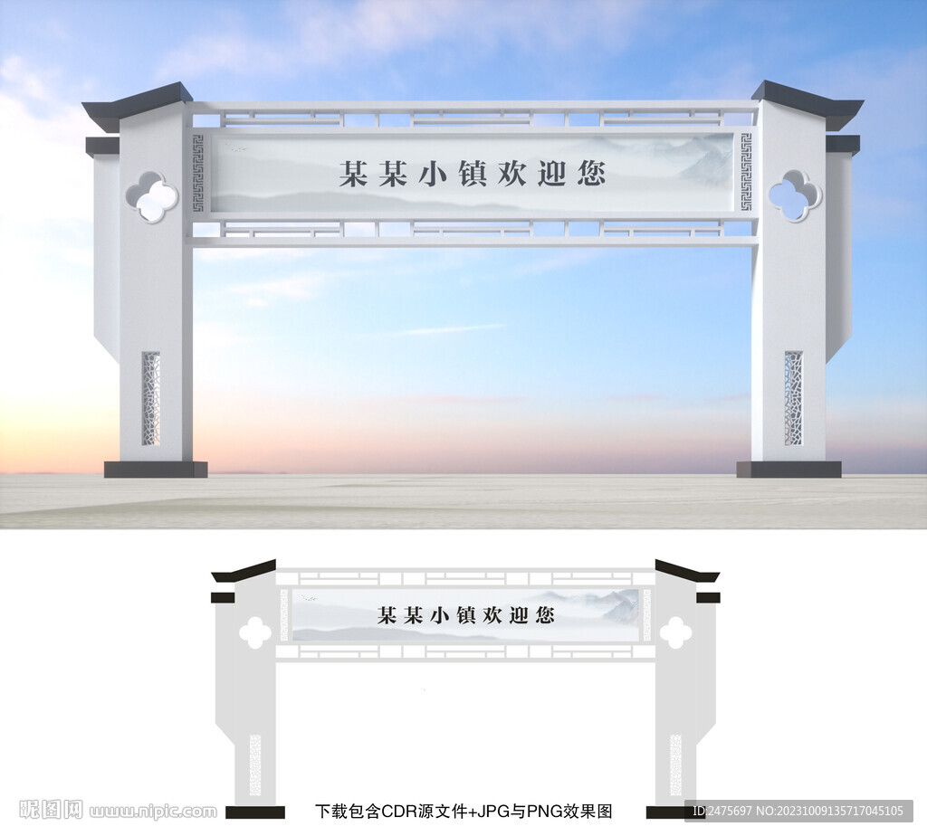 龙门架