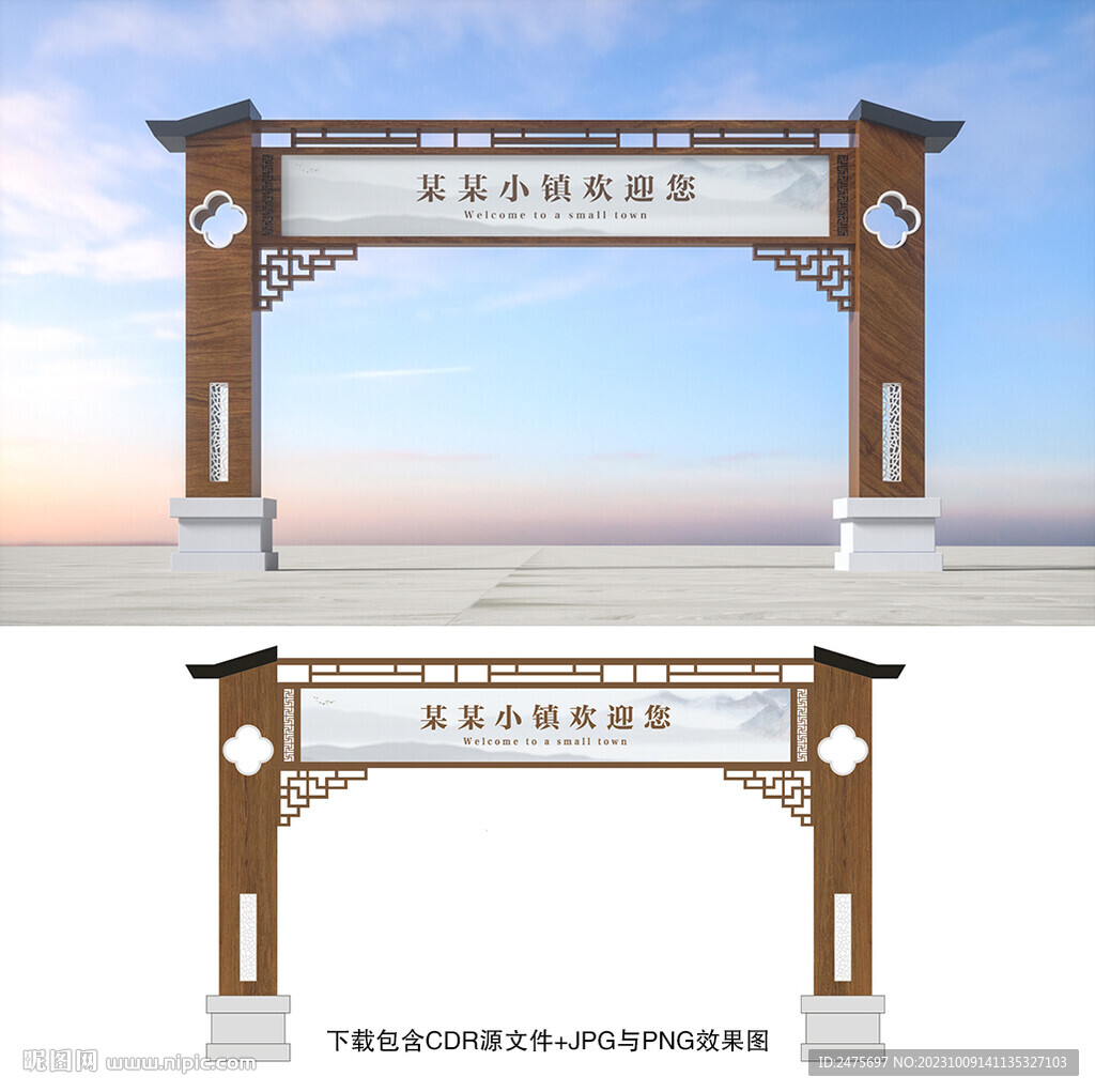 龙门架