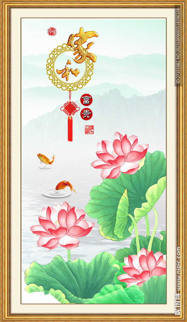 家和