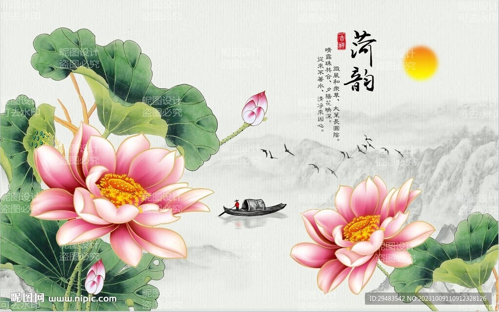 荷花国画荷花