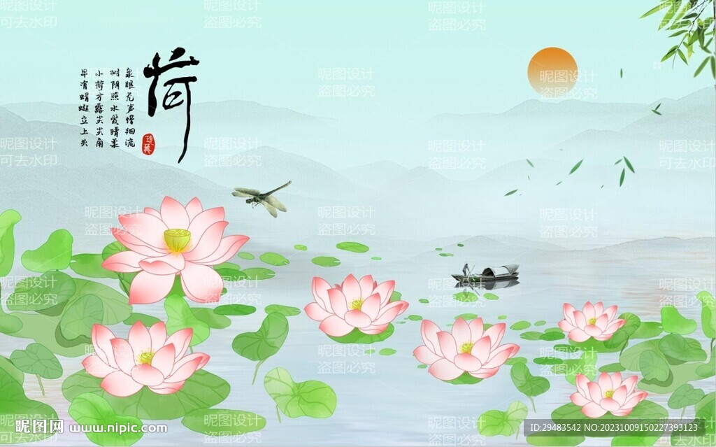 荷花国画荷花