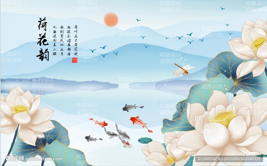 荷花国画荷花