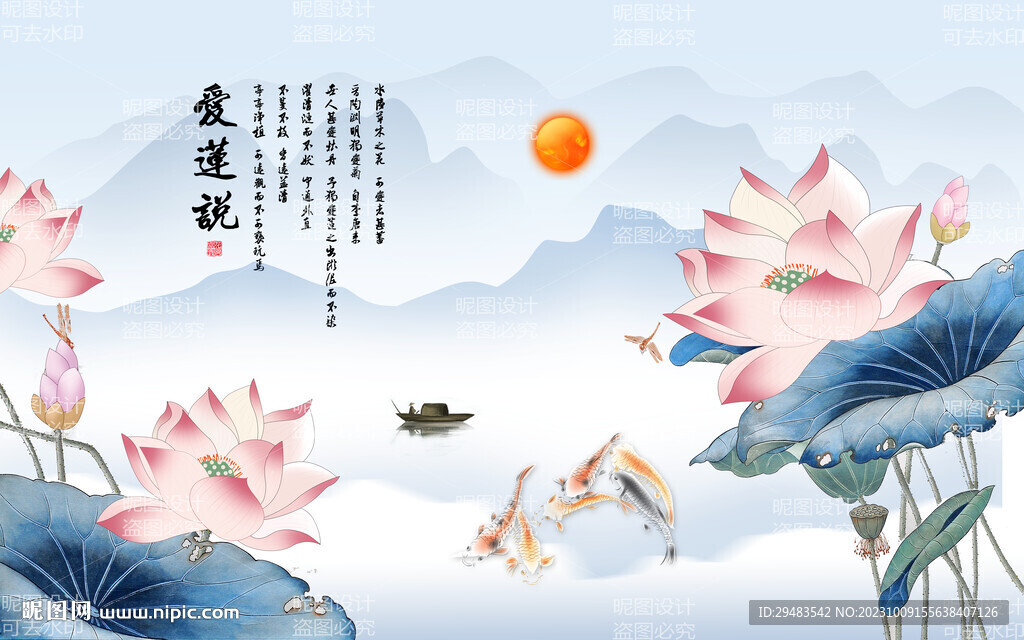 荷花国画荷花